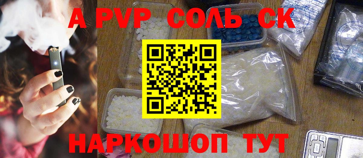  COCAIN Горно-Алтайск