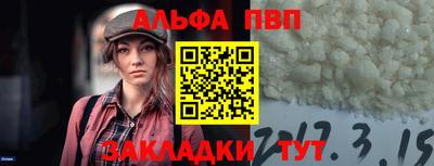 таблы Владикавказ
