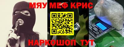 спиды Владивосток