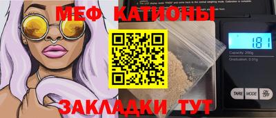 таблы Владикавказ