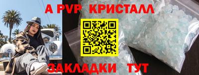 таблы Владикавказ