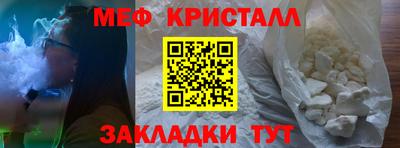 спиды Владивосток