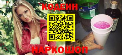 спиды Владивосток