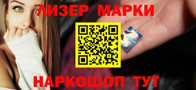 спиды Владивосток