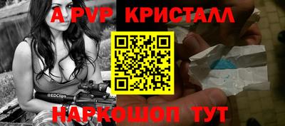 спиды Владивосток