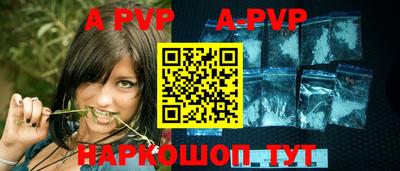 спиды Владивосток