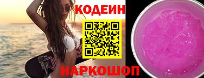 спиды Владивосток