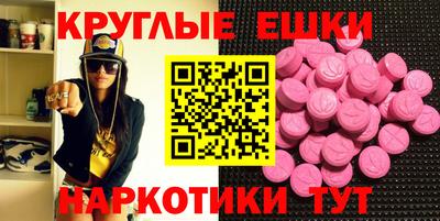 спиды Владивосток