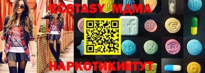 спиды Владивосток