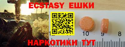 таблы Владикавказ