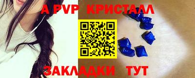 спиды Владивосток