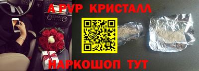 таблы Владикавказ