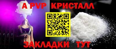 спиды Владивосток