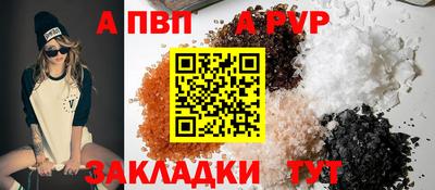спиды Владивосток