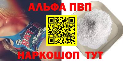 спиды Владивосток