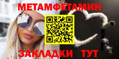 таблы Владикавказ
