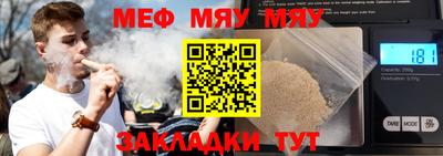 таблы Владикавказ