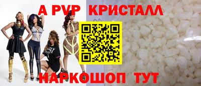 спиды Владивосток