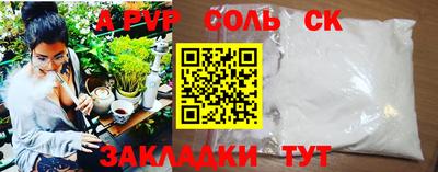 спиды Владивосток