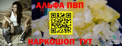 таблы Владикавказ
