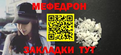 таблы Владикавказ