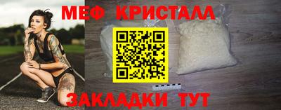 таблы Владикавказ