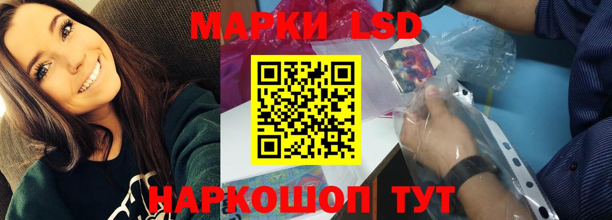 ЛСД экстази ecstasy  Вход с VPN  Горно-Алтайск  LSD-25 экстази ecstasy 