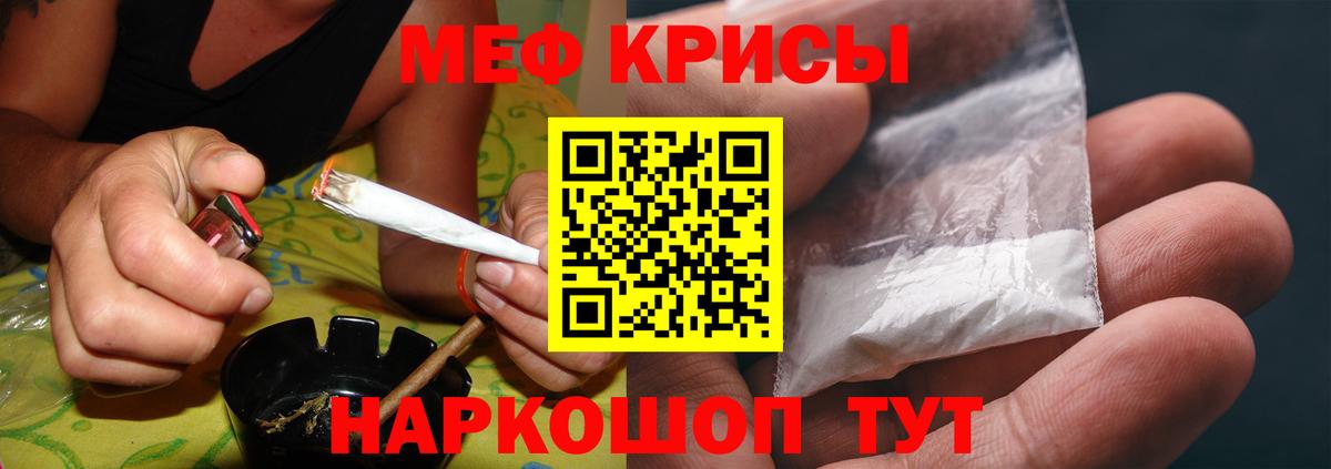 Меф мяу мяу  Меф  Вход с VPN  Горно-Алтайск  где можно купить наркотик  МЕФ кристаллы 