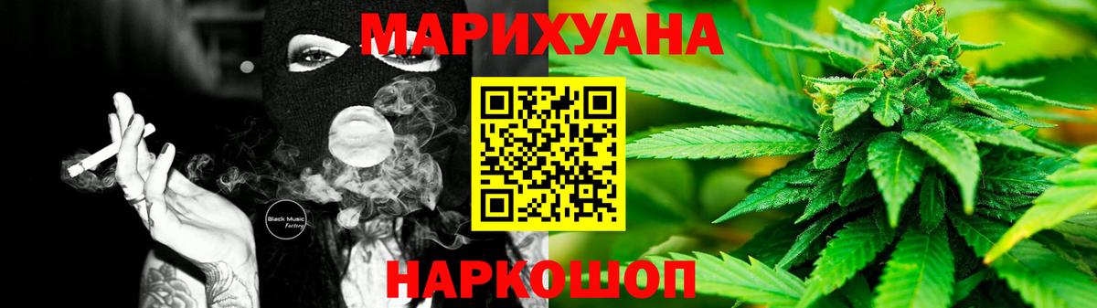 Бошки марихуана OG Kush  Вход с VPN  Марихуана Amnesia  Конопля Amnesia  Горно-Алтайск 
